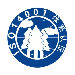 ISO14001环境管理体系认证